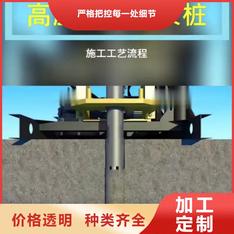 地聚物快凝型注浆料视频-湖南省湘潭市|韶山|雨湖|常德|怀化|衡阳|娄底|郴州地聚物快凝型注浆料-石博士