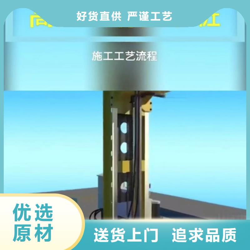 地聚物快凝型注浆料视频-地聚物快凝型注浆料_广西省梧州市市场覆盖蒙山|岑溪|来宾|贺州|贵港|南宁|崇左|钦州|河池等