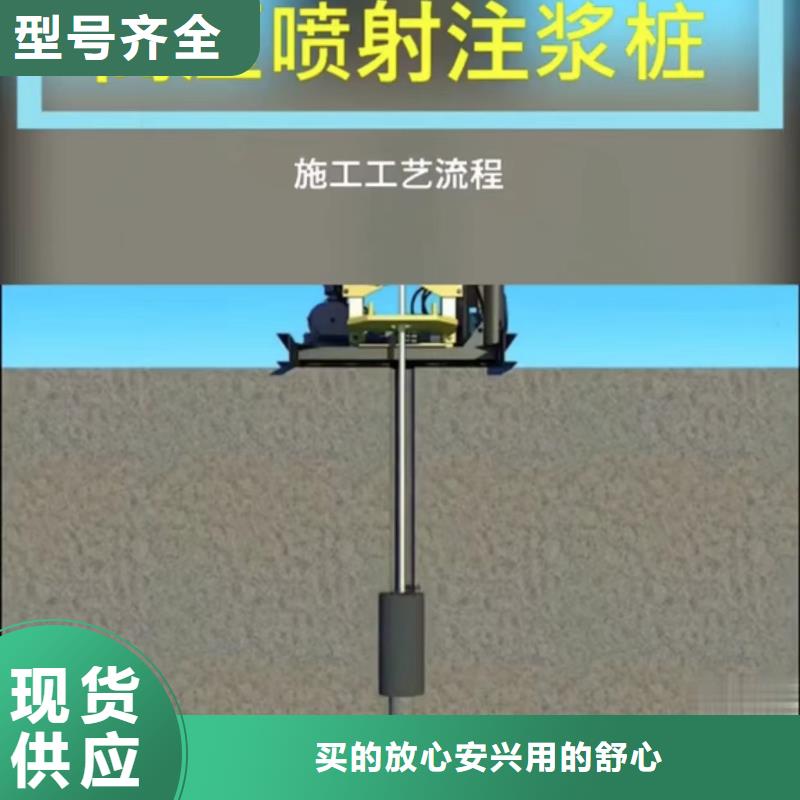 地聚物快凝型注浆料视频-湖南省湘潭市|韶山|雨湖|常德|怀化|衡阳|娄底|郴州地聚物快凝型注浆料-石博士