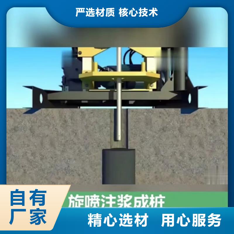 地聚物快凝型注浆料视频-地聚物快凝型注浆料_广西省梧州市市场覆盖蒙山|岑溪|来宾|贺州|贵港|南宁|崇左|钦州|河池等