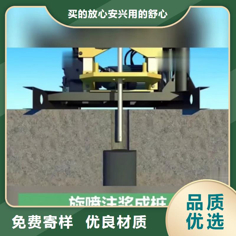 公路注浆技术指导