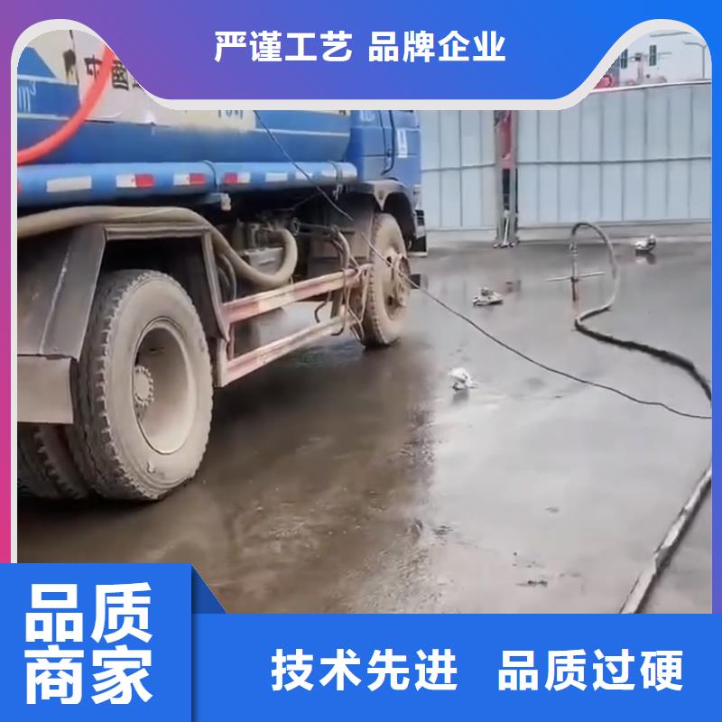 地聚物快凝型注浆料视频-内蒙古兴安市石博士地聚物快凝型注浆料可服务区域乌海|通辽|包头|阿拉善|锡林郭勒|乌兰察布|赤峰等