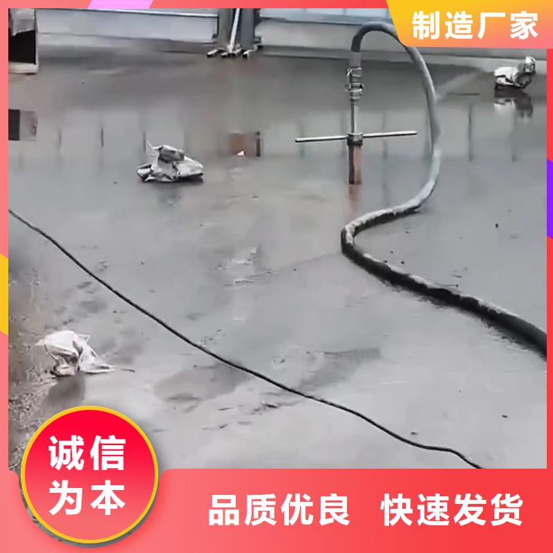 注浆料每一处都是匠心制作