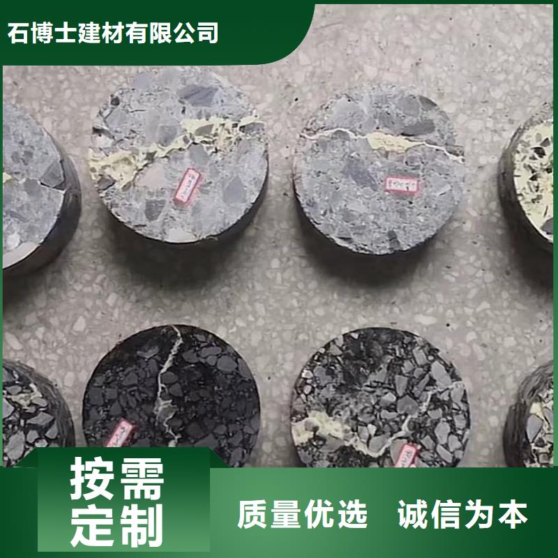 注浆料冬季超早强灌浆料工艺层层把关