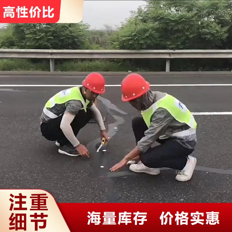 地聚物快凝型注浆料视频-湖南省湘潭市|韶山|雨湖|常德|怀化|衡阳|娄底|郴州地聚物快凝型注浆料-石博士
