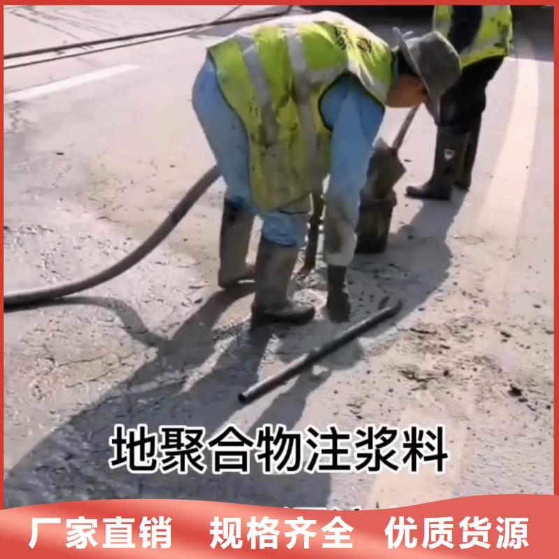 注浆料冬季超早强灌浆料工艺层层把关