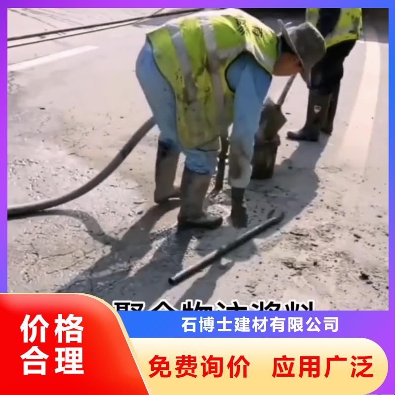 注浆料灌浆料工厂批发