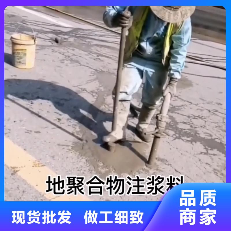注浆料来电咨询