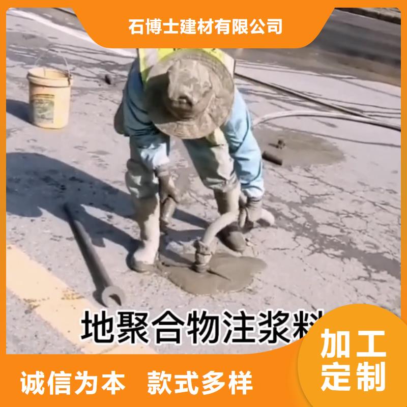 注浆料出厂价