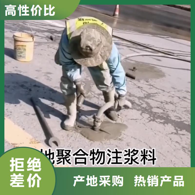 注浆料灌浆料工厂批发
