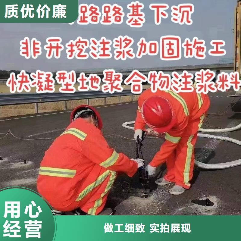 【 注浆料灌浆料打造好品质】-市场覆盖|岳塘|雨湖|湘西|娄底|株洲|岳阳|怀化|衡阳|常德-诚信商务网