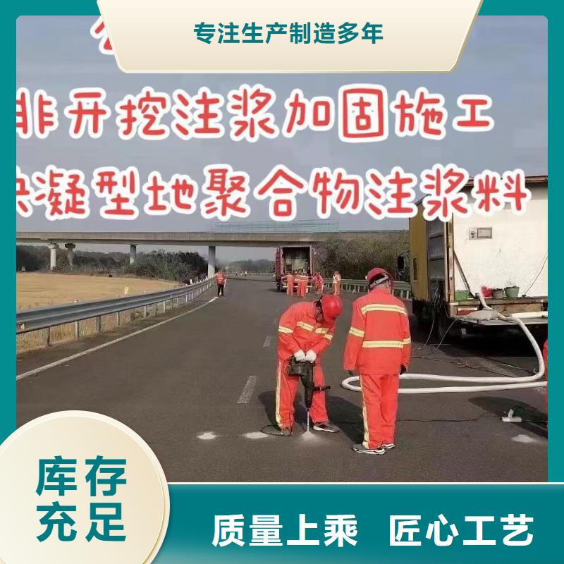 注浆料,风电基础C90灌浆料源头厂家来图定制