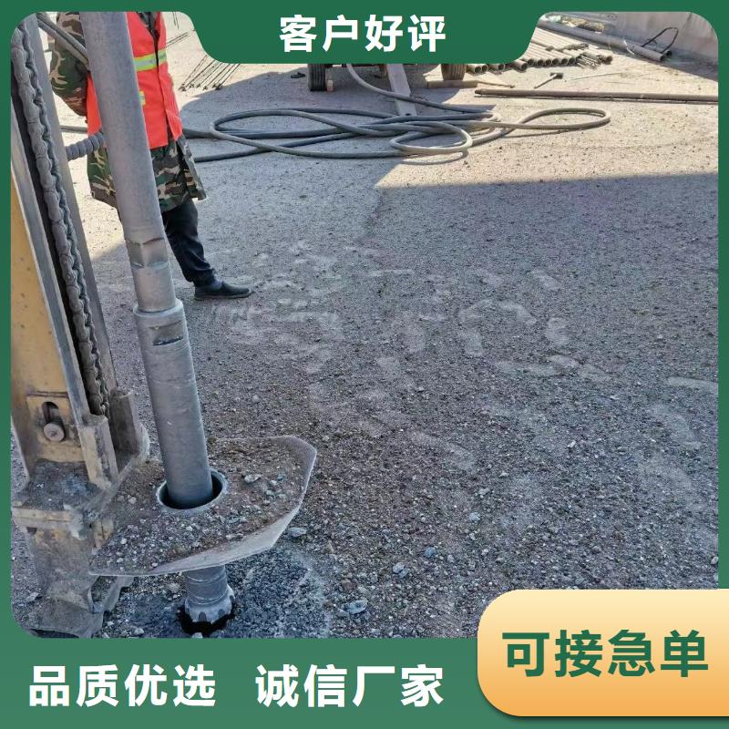 地聚物快凝型注浆料视频-湖南省湘潭市|韶山|雨湖|常德|怀化|衡阳|娄底|郴州地聚物快凝型注浆料-石博士