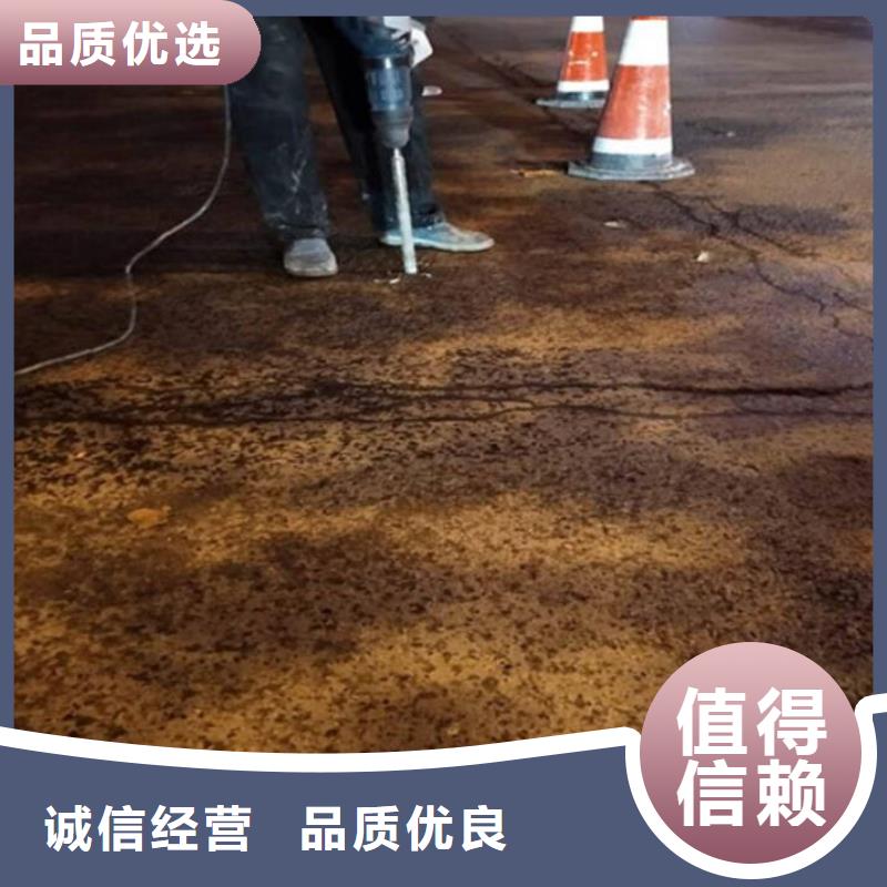 地聚物快凝型注浆料视频-湖南省湘潭市|韶山|雨湖|常德|怀化|衡阳|娄底|郴州地聚物快凝型注浆料-石博士