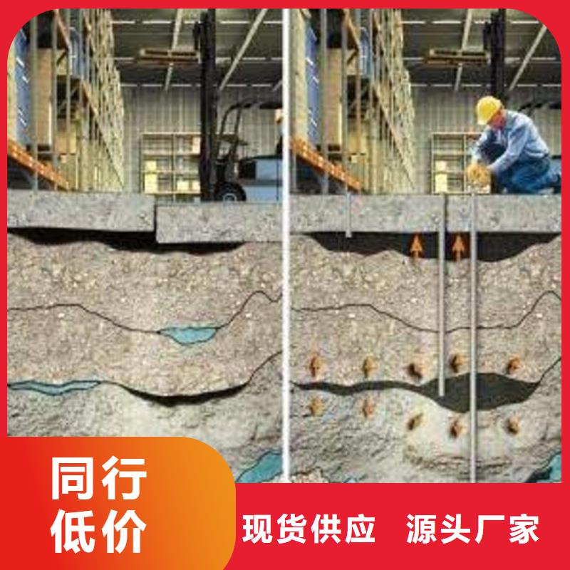 地聚物快凝型注浆料视频-内蒙古兴安市石博士地聚物快凝型注浆料可服务区域乌海|通辽|包头|阿拉善|锡林郭勒|乌兰察布|赤峰等