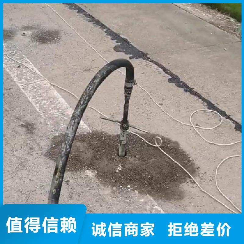 地聚物快凝型注浆料视频-湖南省湘潭市|韶山|雨湖|常德|怀化|衡阳|娄底|郴州地聚物快凝型注浆料-石博士
