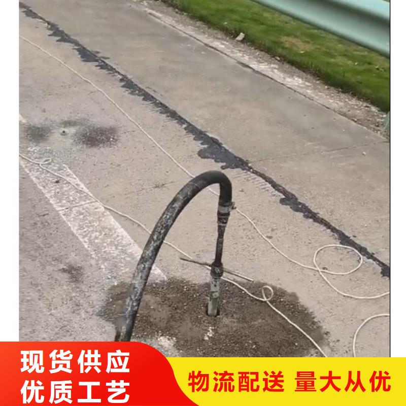 地聚物快凝型注浆料视频-内蒙古兴安市石博士地聚物快凝型注浆料可服务区域乌海|通辽|包头|阿拉善|锡林郭勒|乌兰察布|赤峰等
