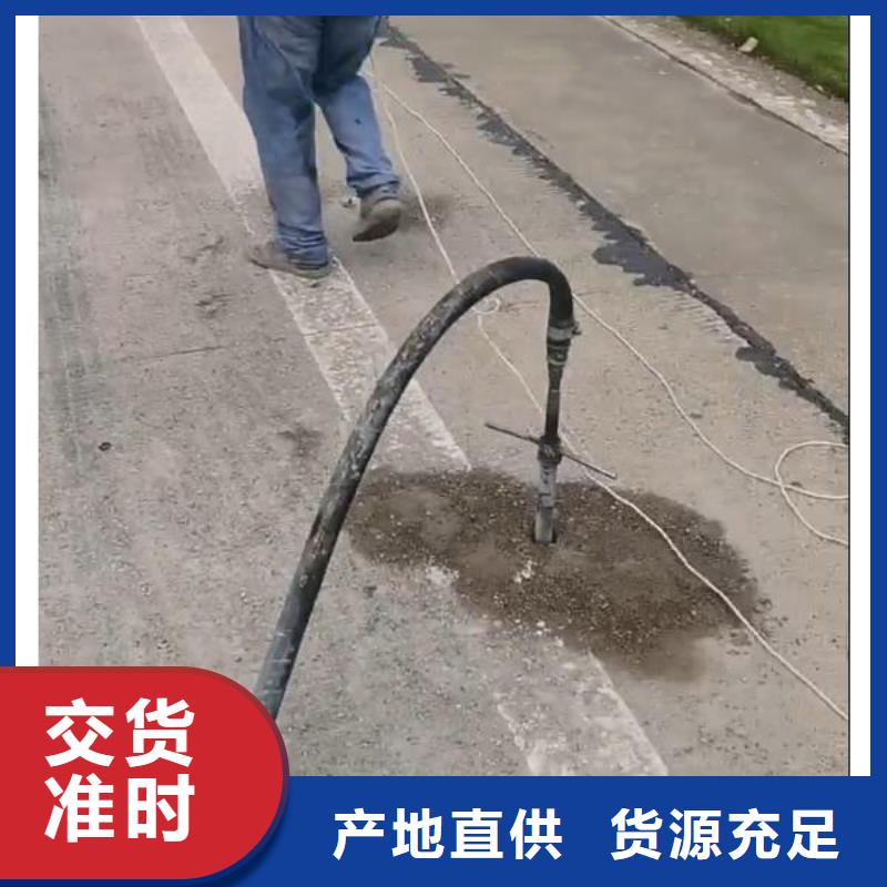 注浆料来电咨询