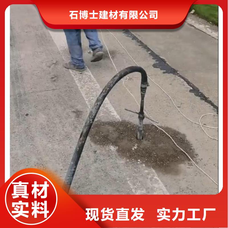 注浆料,风电基础C90灌浆料源头厂家来图定制