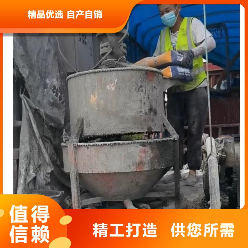 地聚物快凝型注浆料视频-地聚物快凝型注浆料_广西省梧州市市场覆盖蒙山|岑溪|来宾|贺州|贵港|南宁|崇左|钦州|河池等