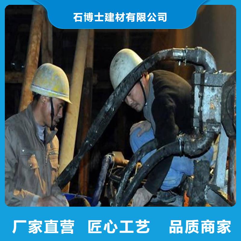 【 注浆料灌浆料打造好品质】-市场覆盖|岳塘|雨湖|湘西|娄底|株洲|岳阳|怀化|衡阳|常德-诚信商务网