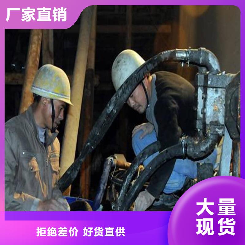 地聚物快凝型注浆料视频-湖南省湘潭市|韶山|雨湖|常德|怀化|衡阳|娄底|郴州地聚物快凝型注浆料-石博士