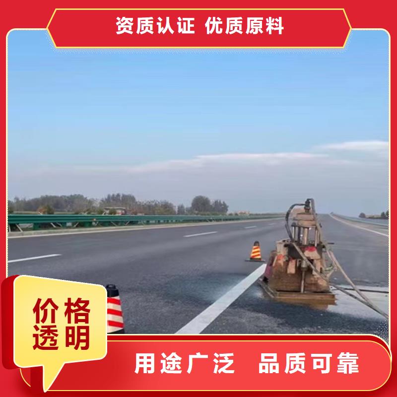 地聚物快凝型注浆料视频-地聚物快凝型注浆料_广西省梧州市市场覆盖蒙山|岑溪|来宾|贺州|贵港|南宁|崇左|钦州|河池等