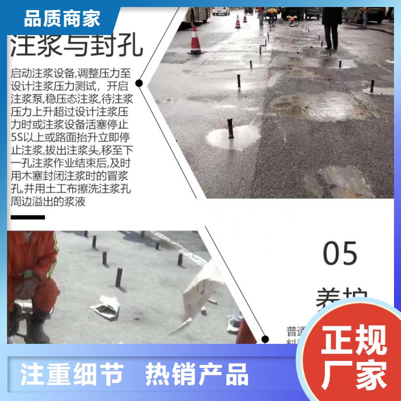 地聚物快凝型注浆料视频-内蒙古兴安市石博士地聚物快凝型注浆料可服务区域乌海|通辽|包头|阿拉善|锡林郭勒|乌兰察布|赤峰等
