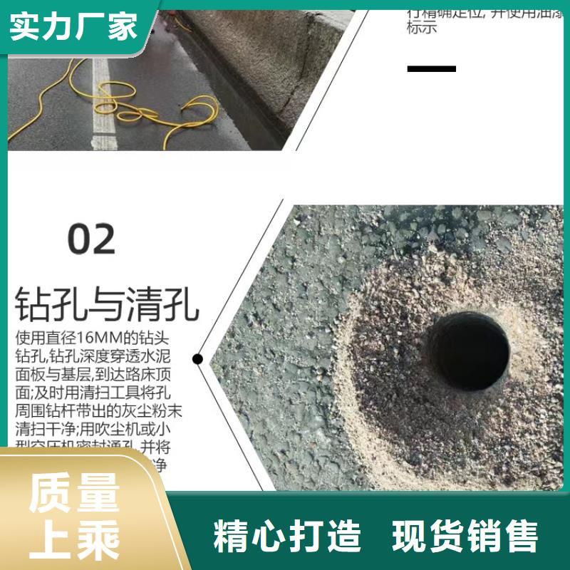 注浆料来电咨询