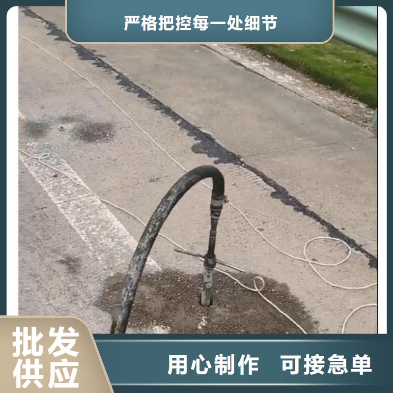 公路注浆技术指导
