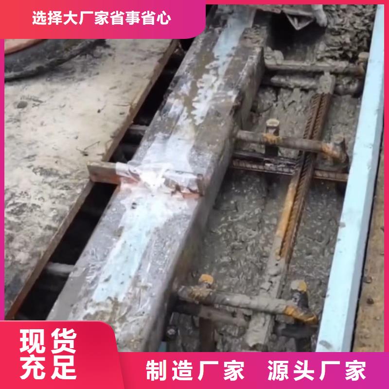 伸缩缝修补料-注浆料品质优选