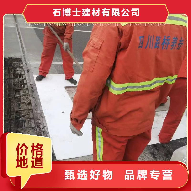 伸缩缝修补料,注浆料快速物流发货