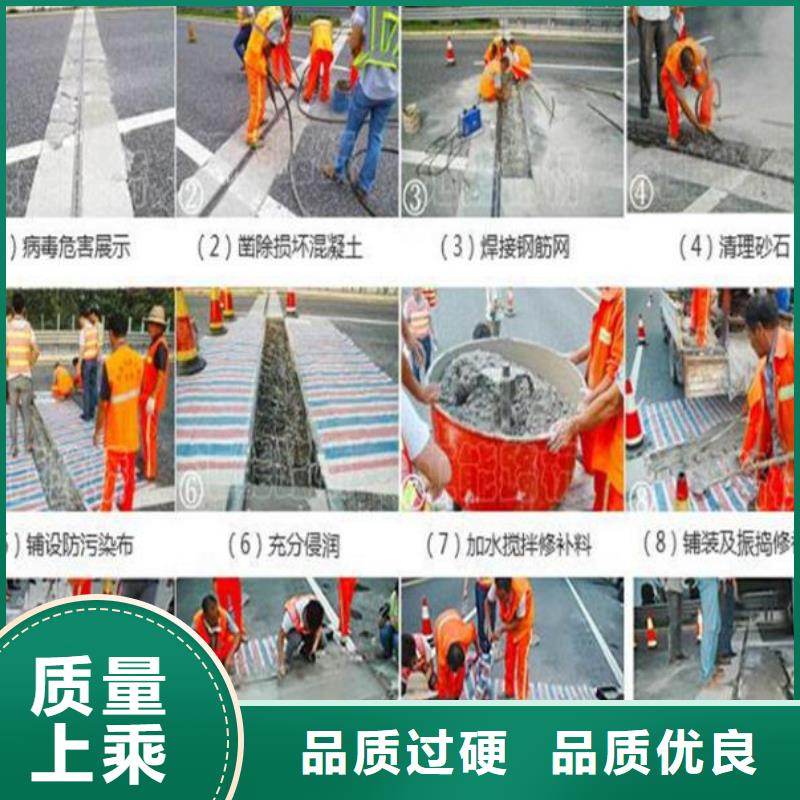 伸缩缝修补料,注浆料快速物流发货