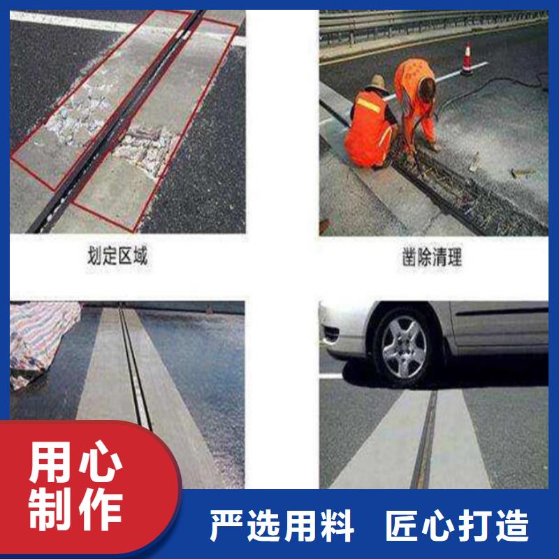 伸缩缝修补料-桥梁伸缩缝快速修补料欢迎来厂考察
