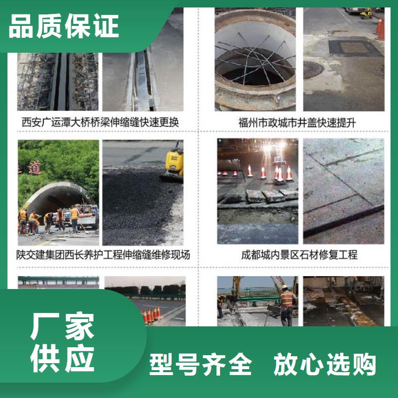 地聚物快凝型注浆料视频-辽宁省盘锦市|兴隆台|大洼|大连|锦州|铁岭|阜新|鞍山|朝阳地聚物快凝型注浆料-石博士