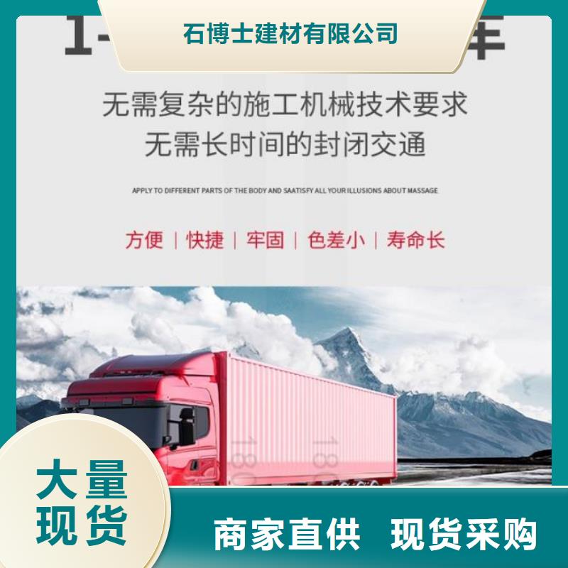 地聚物快凝型注浆料视频-地聚物快凝型注浆料|凉山市|喜德|西昌|德阳|阿坝|成都|宜宾|泸州|眉山