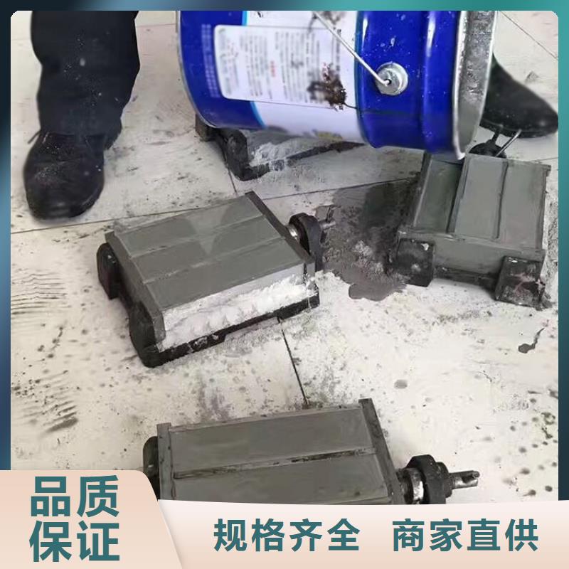 地聚物快凝型注浆料视频-辽宁省盘锦市|兴隆台|大洼|大连|锦州|铁岭|阜新|鞍山|朝阳地聚物快凝型注浆料-石博士