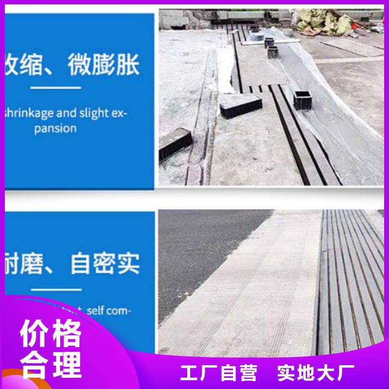 地聚物快凝型注浆料视频-辽宁省盘锦市|兴隆台|大洼|大连|锦州|铁岭|阜新|鞍山|朝阳地聚物快凝型注浆料-石博士