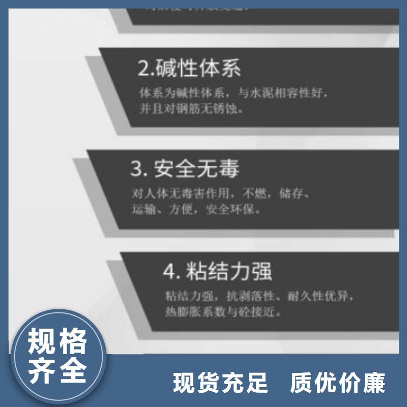 伸缩缝修补料-注浆料品质优选