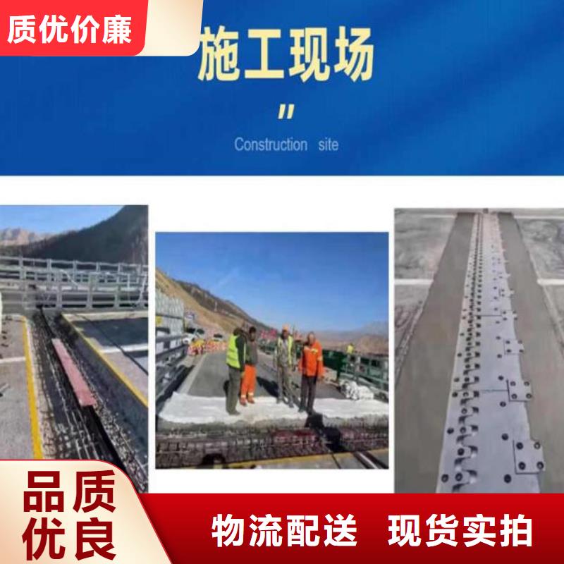 伸缩缝修补料_冬季超早强灌浆料保障产品质量