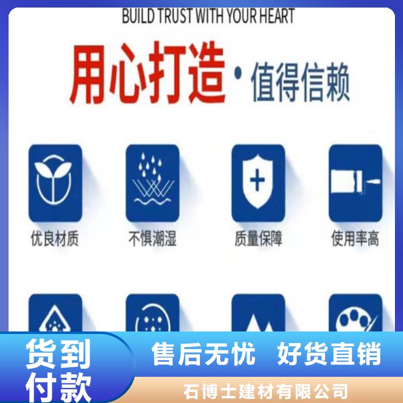 地聚物快凝型注浆料视频-地聚物快凝型注浆料|凉山市|喜德|西昌|德阳|阿坝|成都|宜宾|泸州|眉山