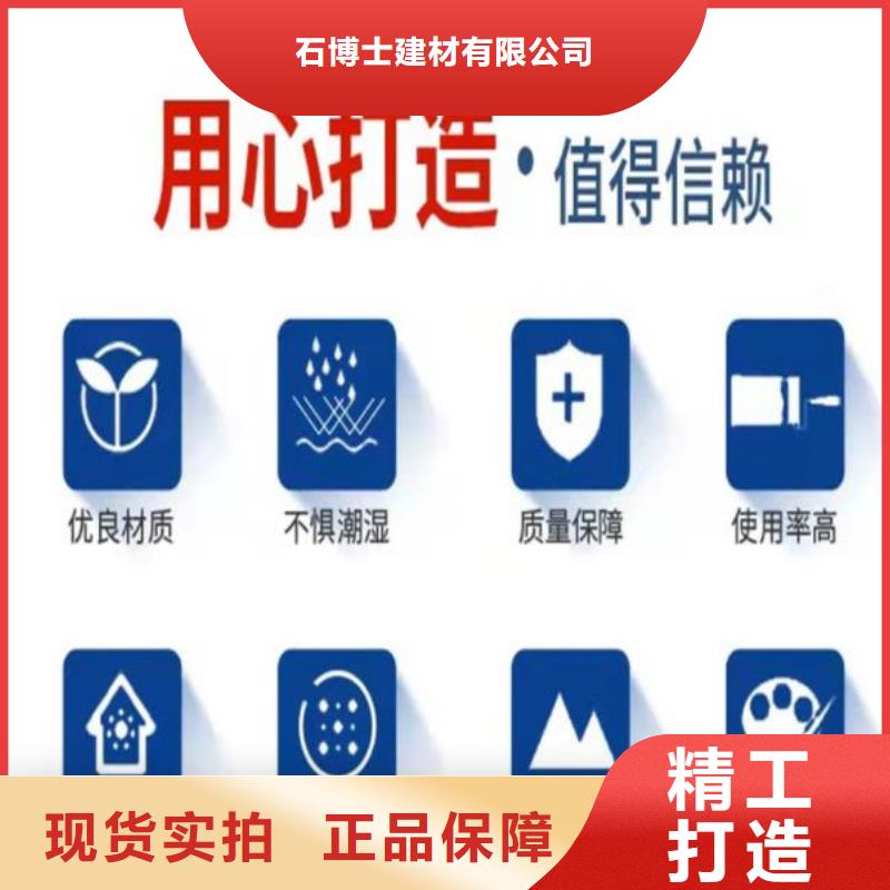 伸缩缝修补料注浆料物流配货上门