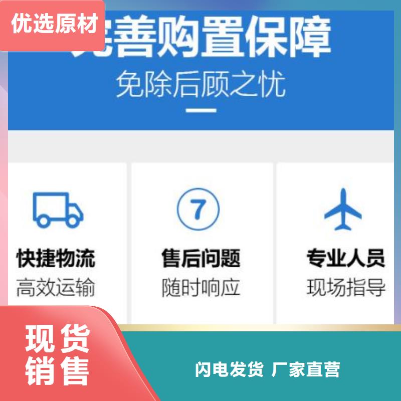 伸缩缝修补料注浆料物流配货上门
