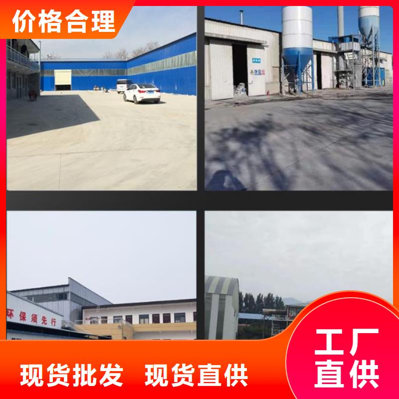 地聚物快凝型注浆料视频-辽宁省盘锦市|兴隆台|大洼|大连|锦州|铁岭|阜新|鞍山|朝阳地聚物快凝型注浆料-石博士