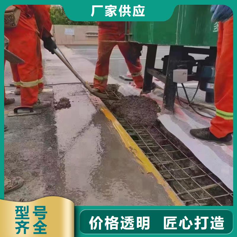 伸缩缝修补料-桥梁伸缩缝快速修补料欢迎来厂考察
