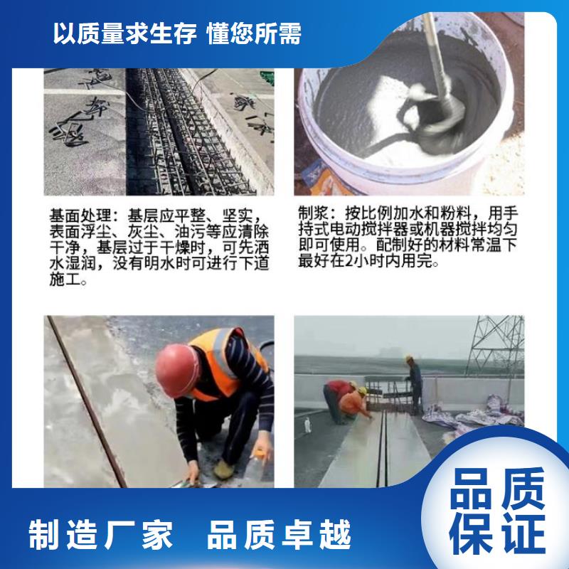 地聚物快凝型注浆料视频-地聚物快凝型注浆料|凉山市|喜德|西昌|德阳|阿坝|成都|宜宾|泸州|眉山