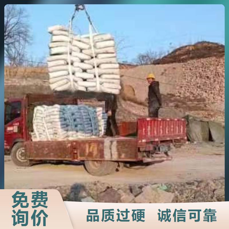 伸缩缝修补料注浆料物流配货上门