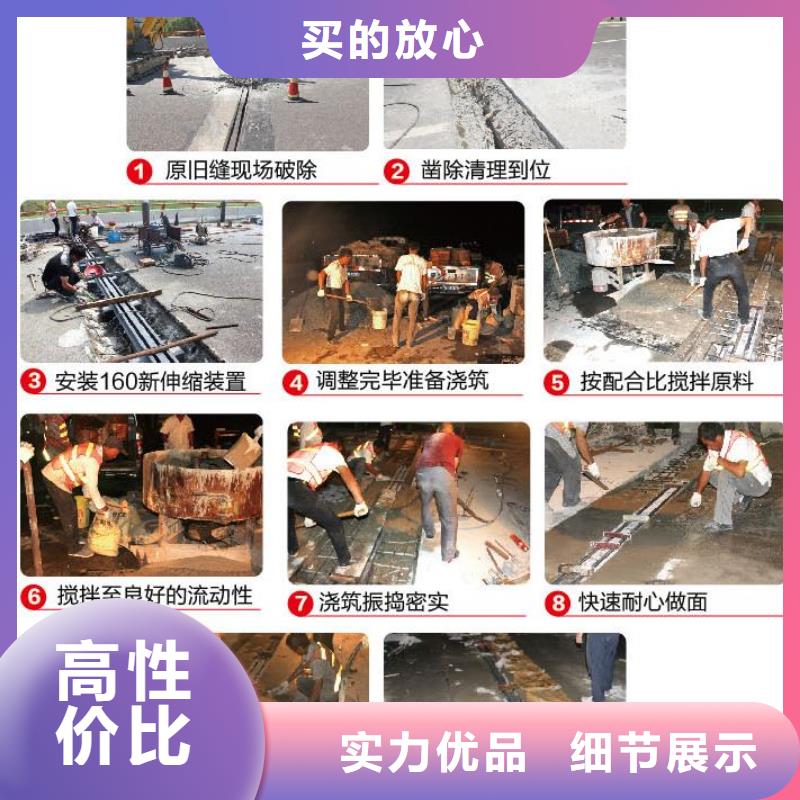 地聚物快凝型注浆料视频-地聚物快凝型注浆料|凉山市|喜德|西昌|德阳|阿坝|成都|宜宾|泸州|眉山