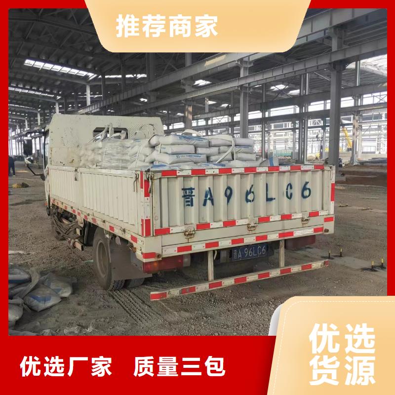 伸缩缝修补料-注浆料品质优选