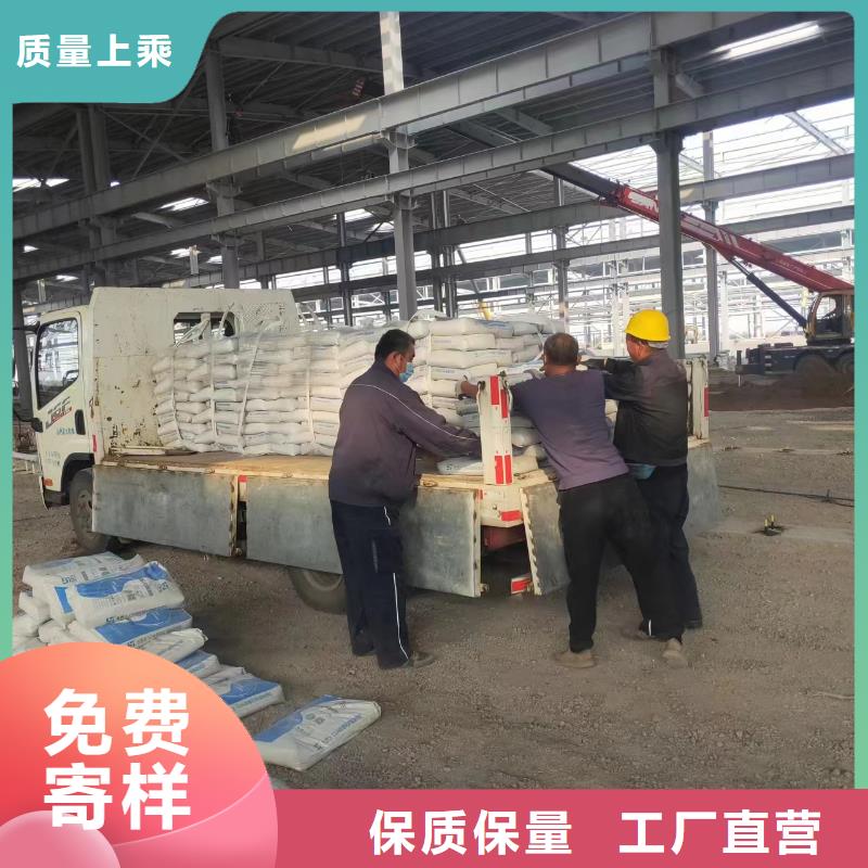 伸缩缝修补料,CGM高强无收缩灌浆料物流配货上门